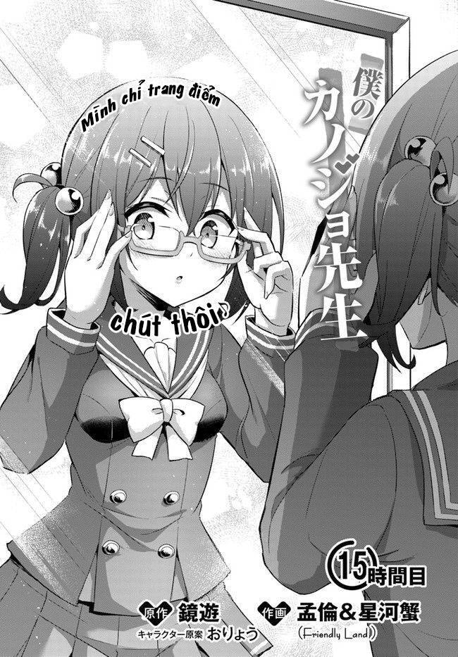 Boku No Kanojo Sensei Chương 15 Ảnh 5