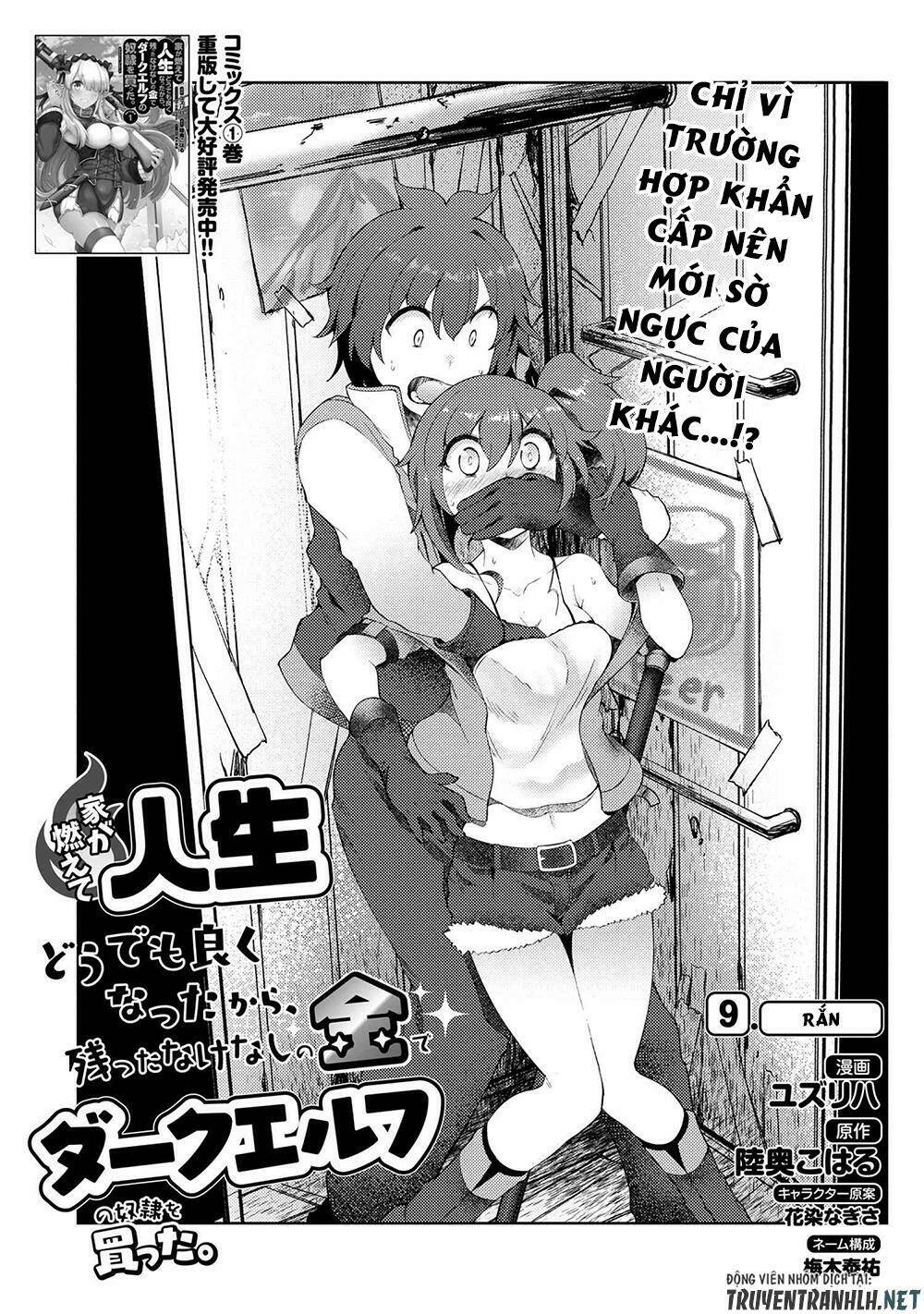 Ie Ga Moete Jinsei Dou Demo Yoku Natta Kara, Nokotta Nakenashi No Kin De Dark Elf No Dorei O Katta Chương 9 Ảnh 3