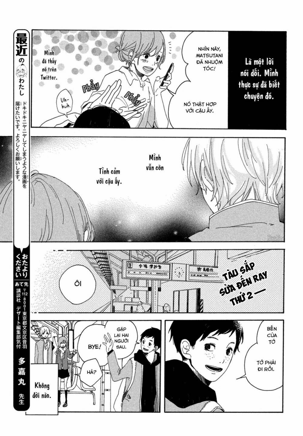 Tớ Muốn Yêu Cậu Thêm Lần Nữa Chương 1 Ảnh 7