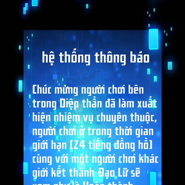 Mạt Thế Vô Địch: Chỉ Có Ta Là Người Chơi Bản Beta Chương 5 Ảnh 11