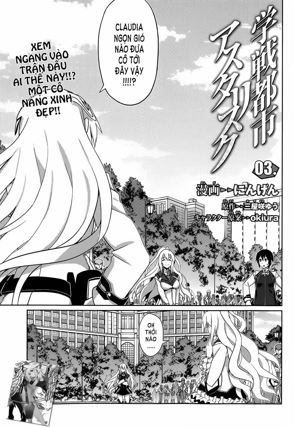 Gakusen Toshi Asterisk Chương 3 Ảnh 4