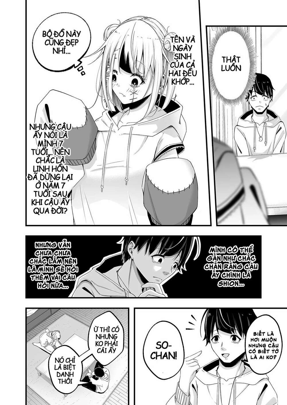 Uchi No Kyonshī-Chan O Shiri Tahi Chương 1 Ảnh 8