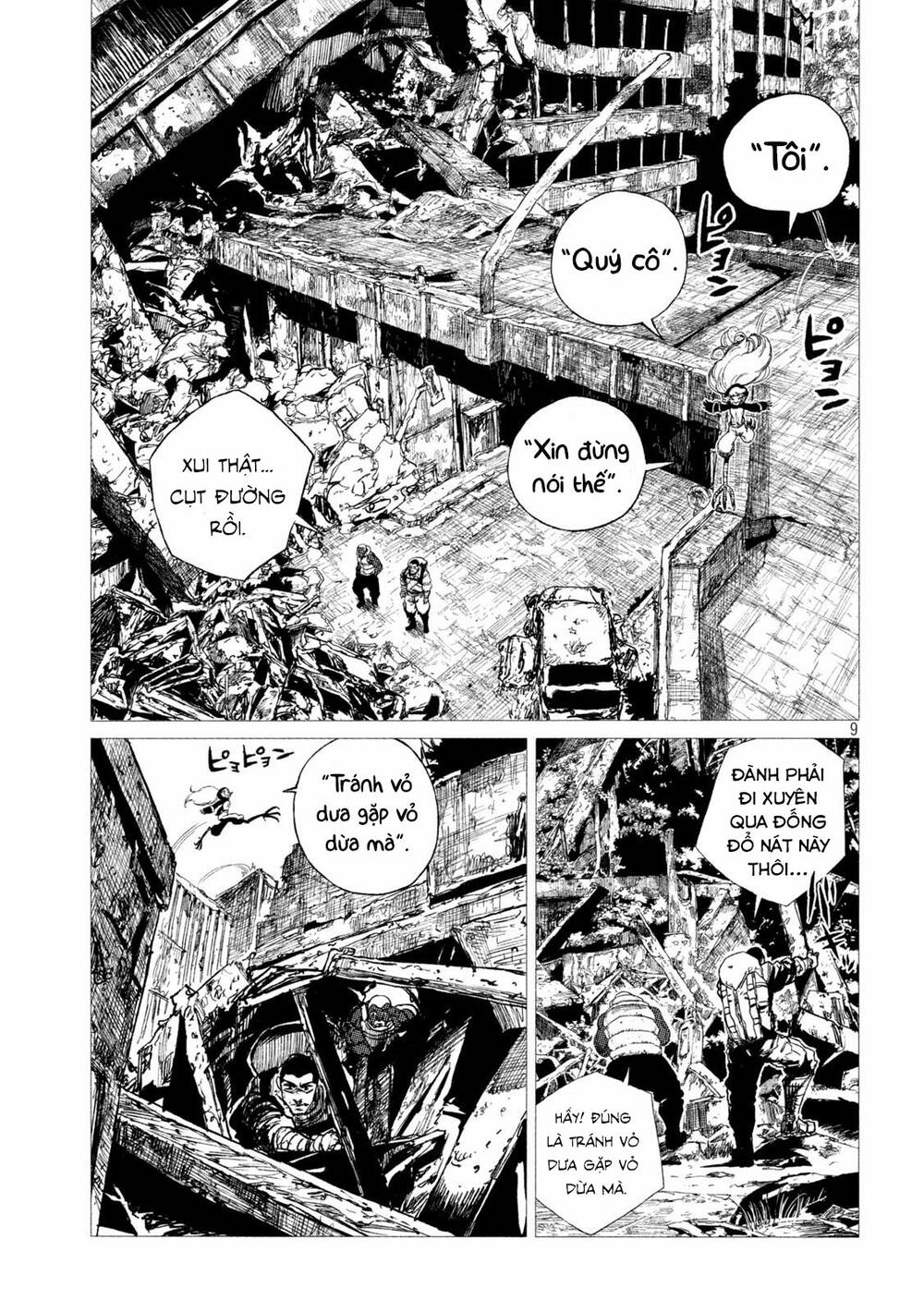 Tsugumi Project Chương 12 Ảnh 12