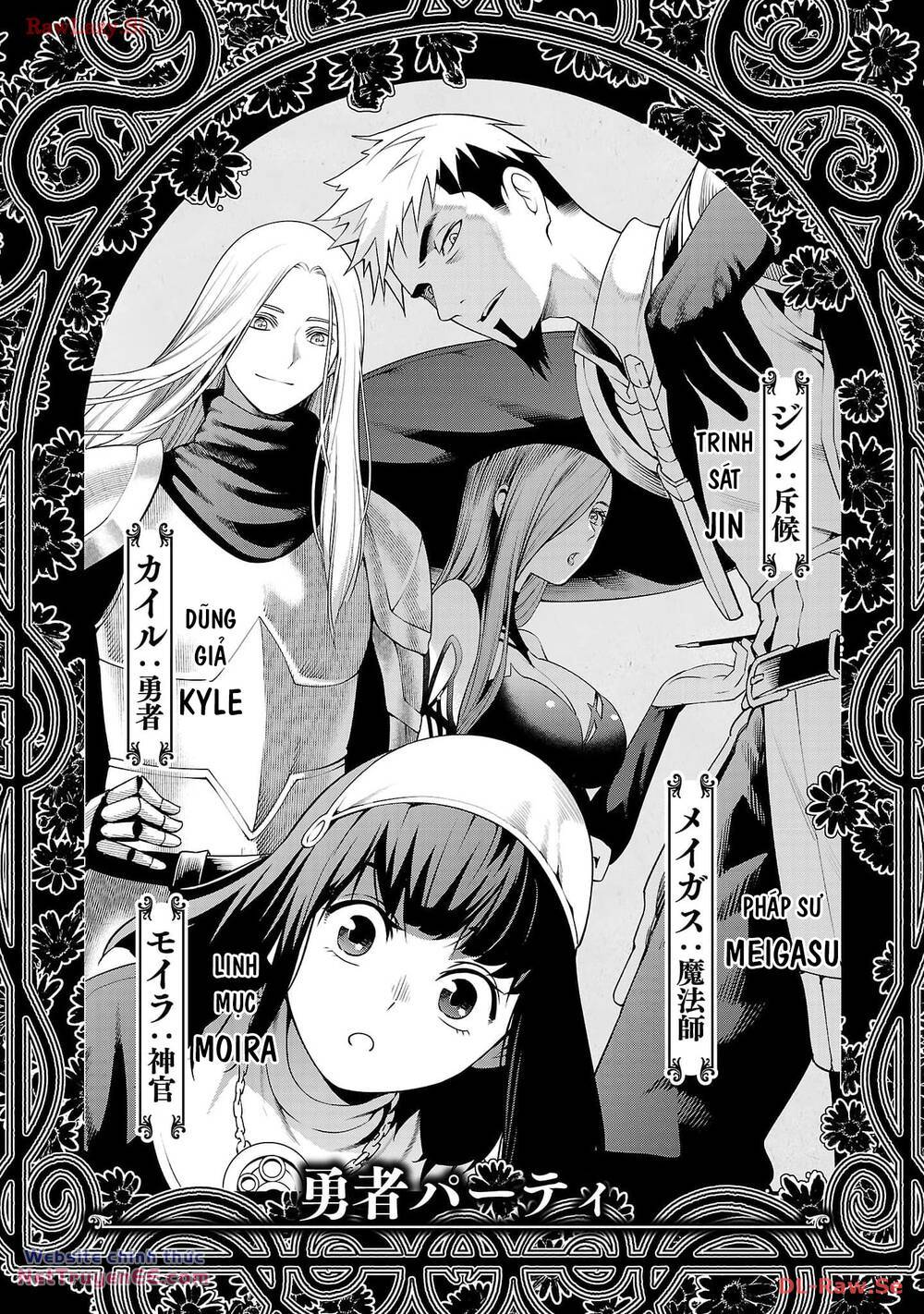 Tsuihousareru Tabi Ni Skill Wo Te Ni Ireta Ore Ga, 100 No Isekai De 2-Shuume Musou Chương 13.5 Ảnh 2