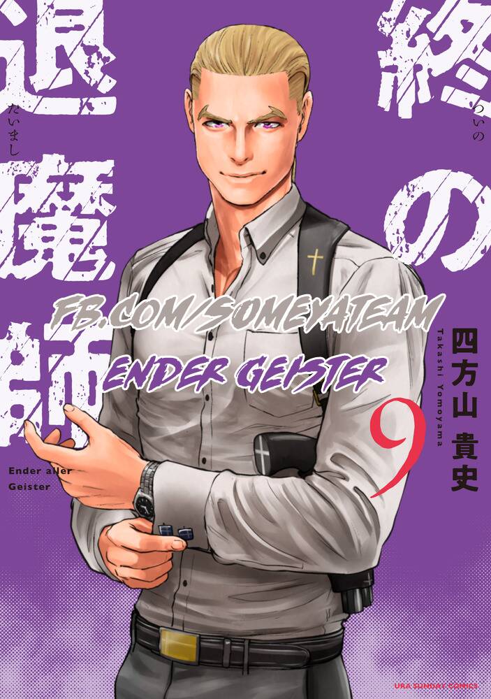 Ender Geister Chương 79 Ảnh 2