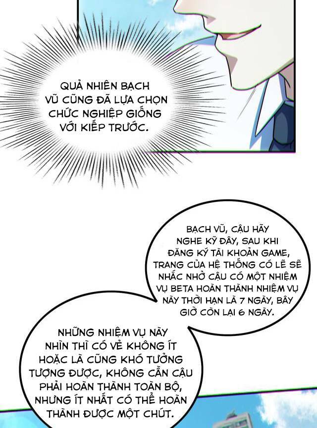 Mạt Thế Vô Địch: Chỉ Có Ta Là Người Chơi Bản Beta Chương 5 Ảnh 28