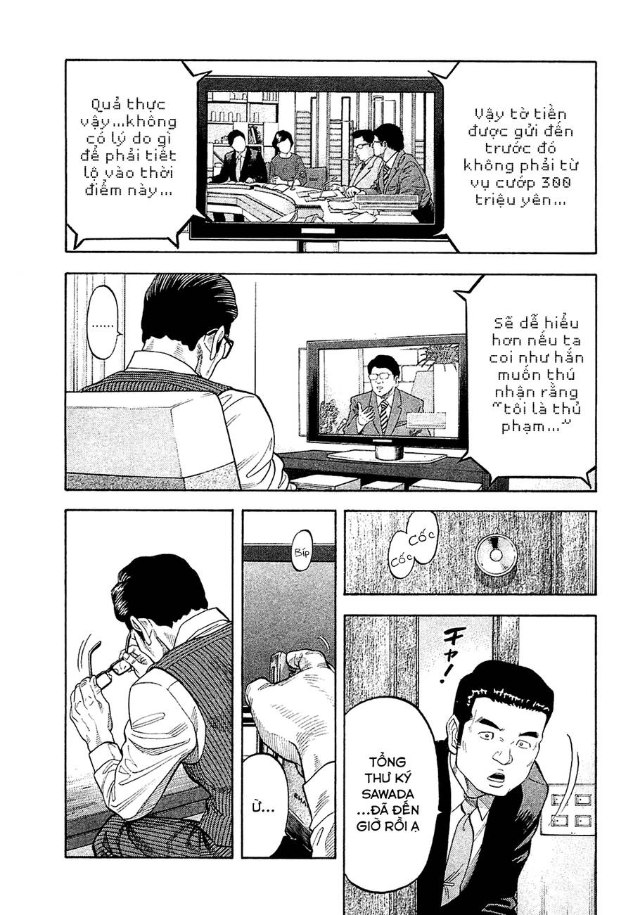 Montage (Watanabe Jun) Chương 28 Ảnh 15
