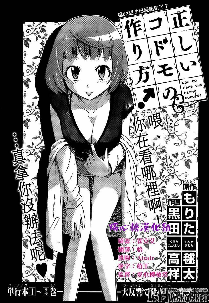 Tadashii Kodomo No Tsukurikata Chương 52 Ảnh 2