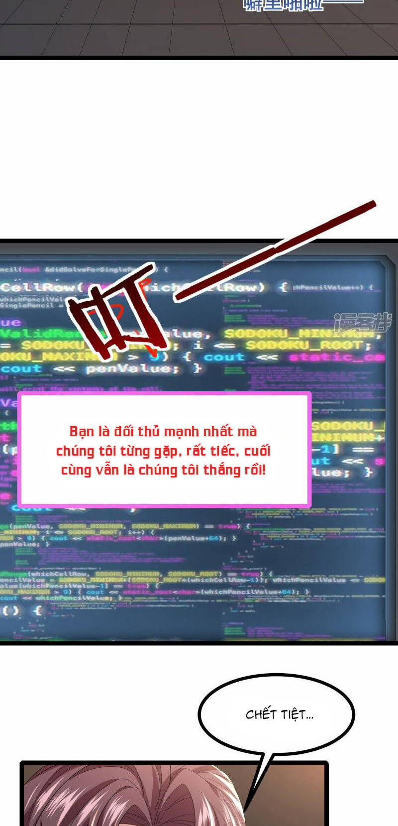 Ta Quét Phó Bản Ở Khắp Thế Giới Chương 65 Ảnh 17