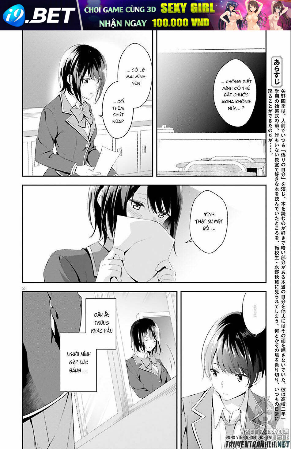 Bizarre Love Triangle Chương 2 Ảnh 5