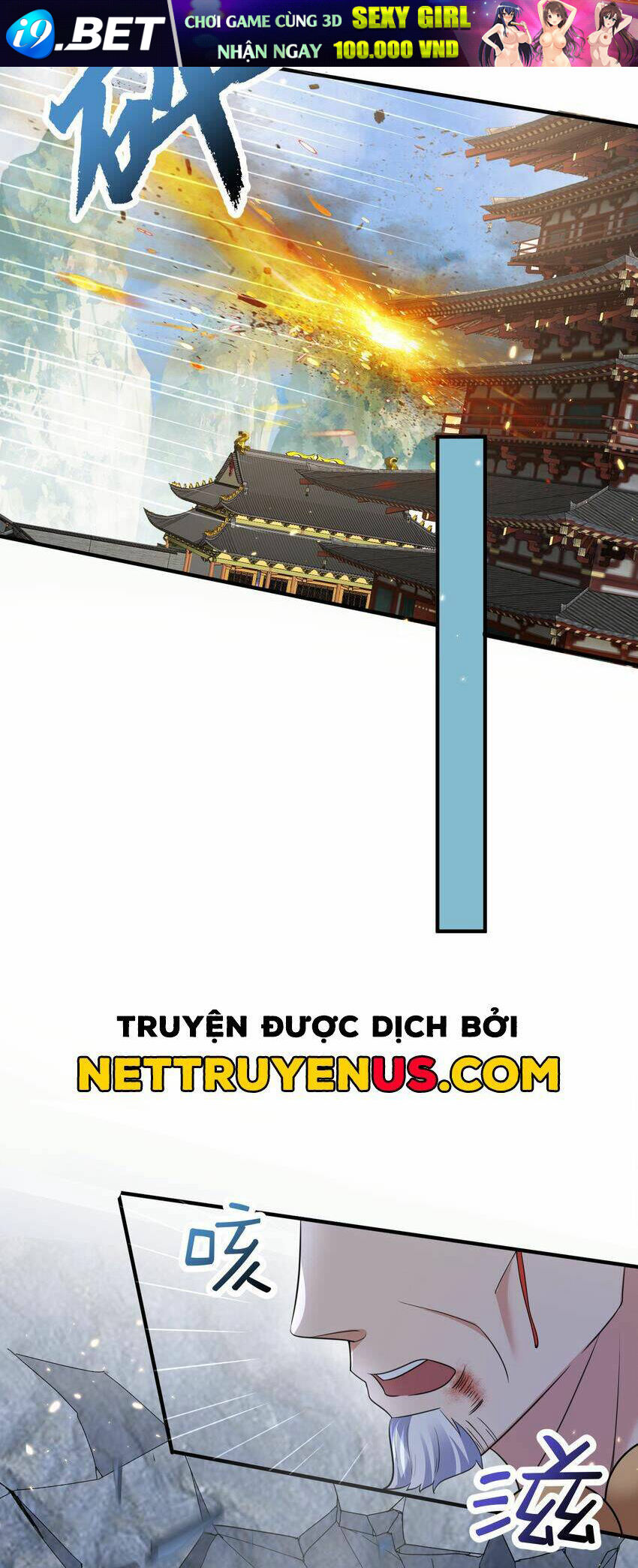Ta Vô Địch Lúc Nào Chương 179 Ảnh 3