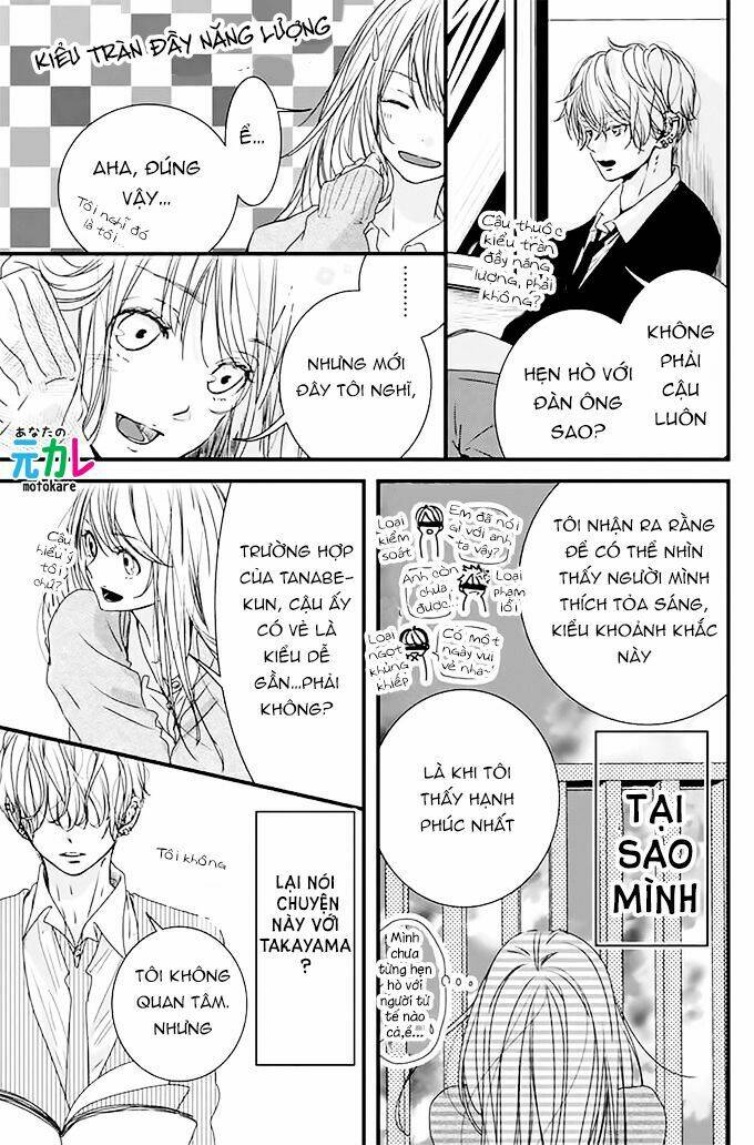 Kimi To Houkago Chương 1 Ảnh 11