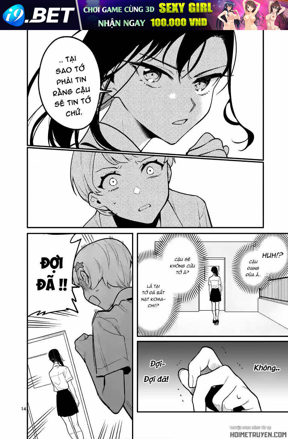 Usotsuki Satsuki Shi Ga Mieru Chương 32 Ảnh 17