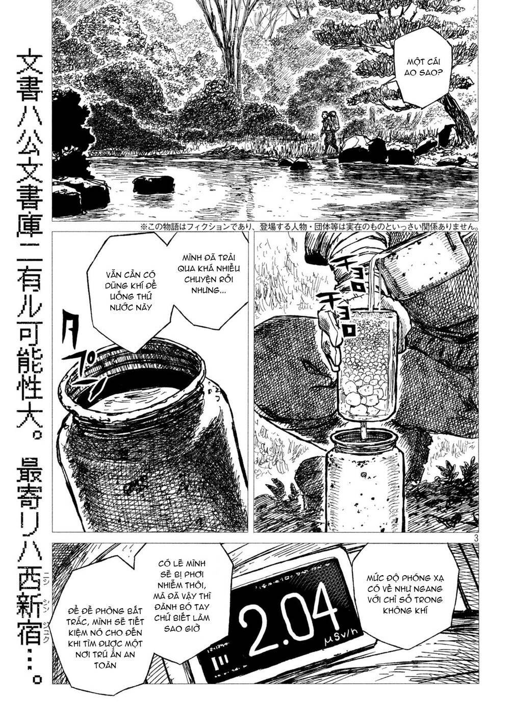 Tsugumi Project Chương 5 Ảnh 5