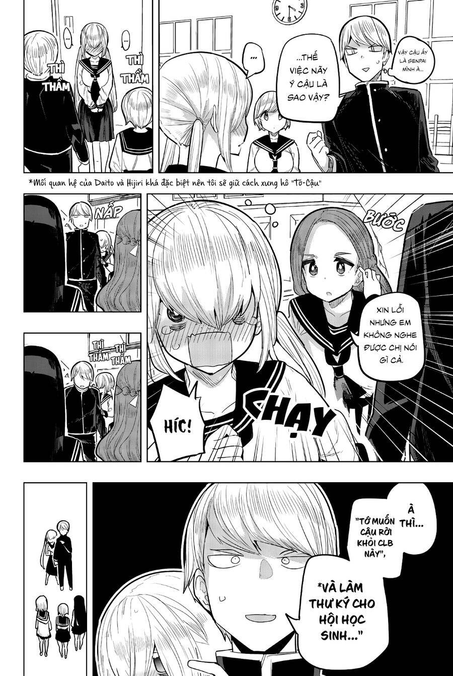 Houkago No Goumon Shoujo Chương 90 Ảnh 4