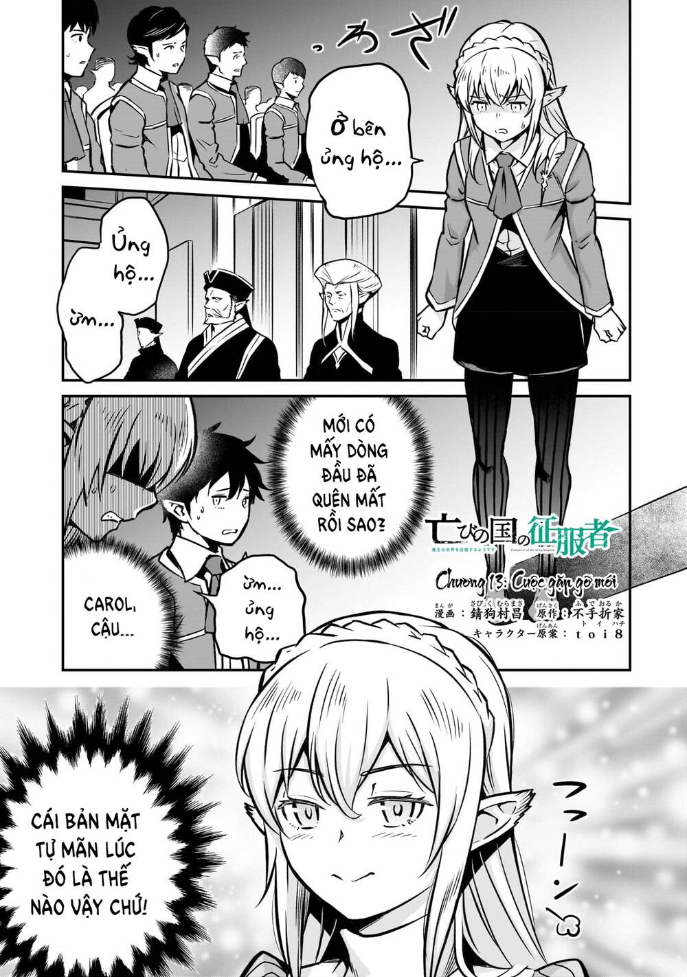 Horobi No Kuni No Seifukusha: Maou Wa Sekai O Seifuku Suru Youdesu Chương 13 Ảnh 6