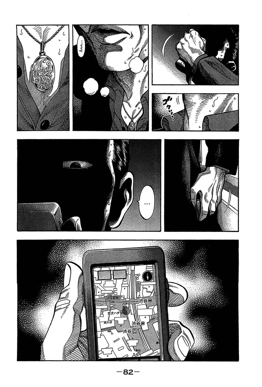 Montage (Watanabe Jun) Chương 43 Ảnh 3