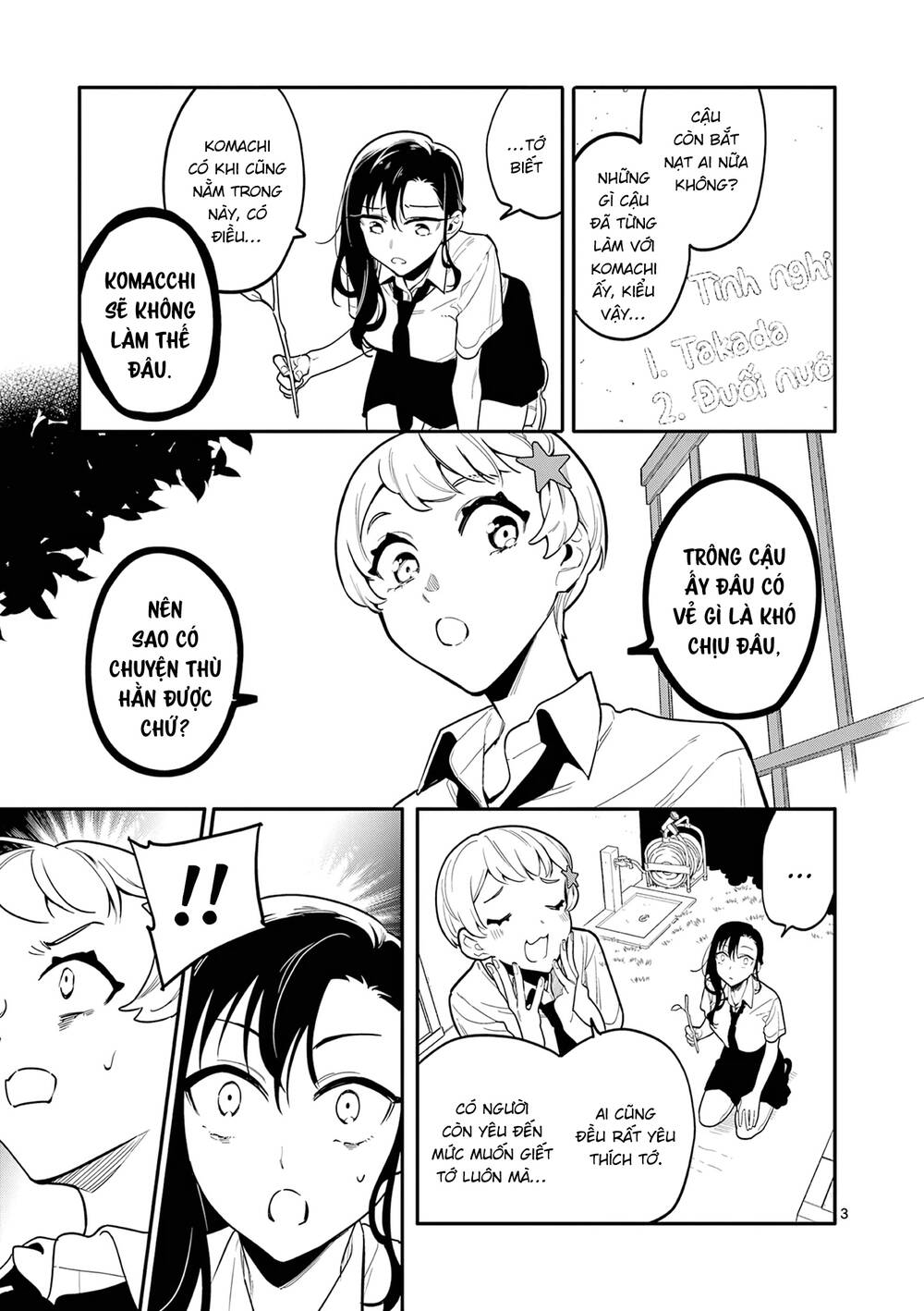 Usotsuki Satsuki Shi Ga Mieru Chương 34 Ảnh 5