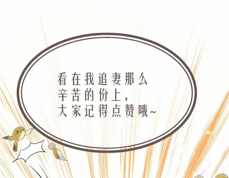 Ngộ Xà Chương 81 Ảnh 98