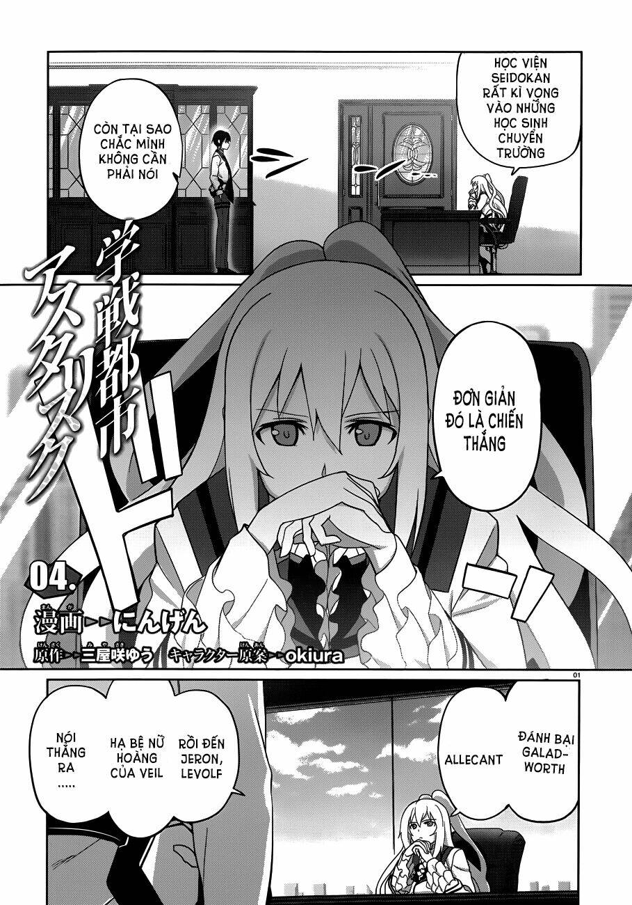Gakusen Toshi Asterisk Chương 4 Ảnh 4