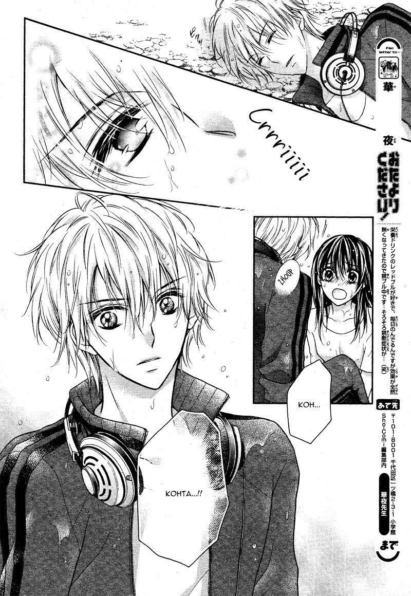 Zettai Renai Program Chương 4 Ảnh 11