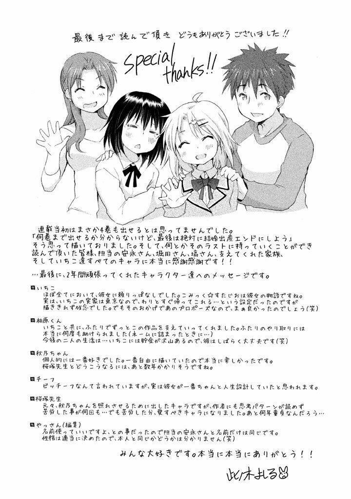 Comic Studio Chương 26 Ảnh 35