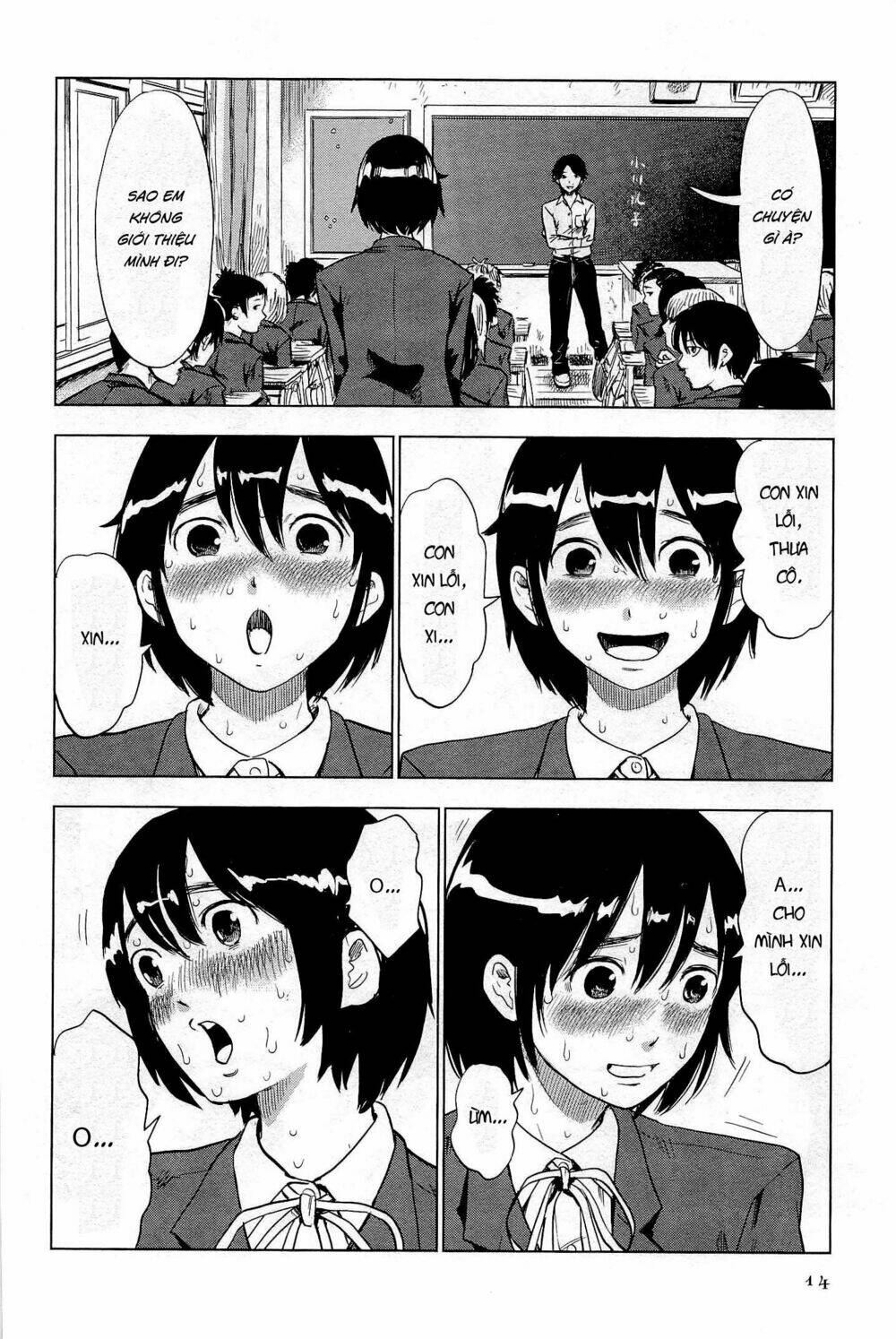 Shino-Chan Wa Jibun No Namae Ga Ienai Chương 1 Ảnh 20