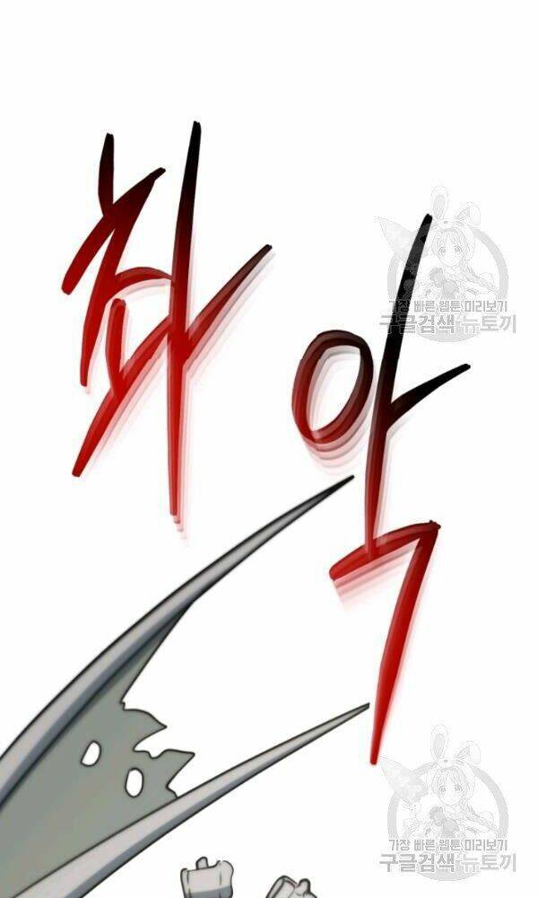 Ngôi Nhà Kết Nối Với Hầm Ngục Chương 36 Ảnh 86