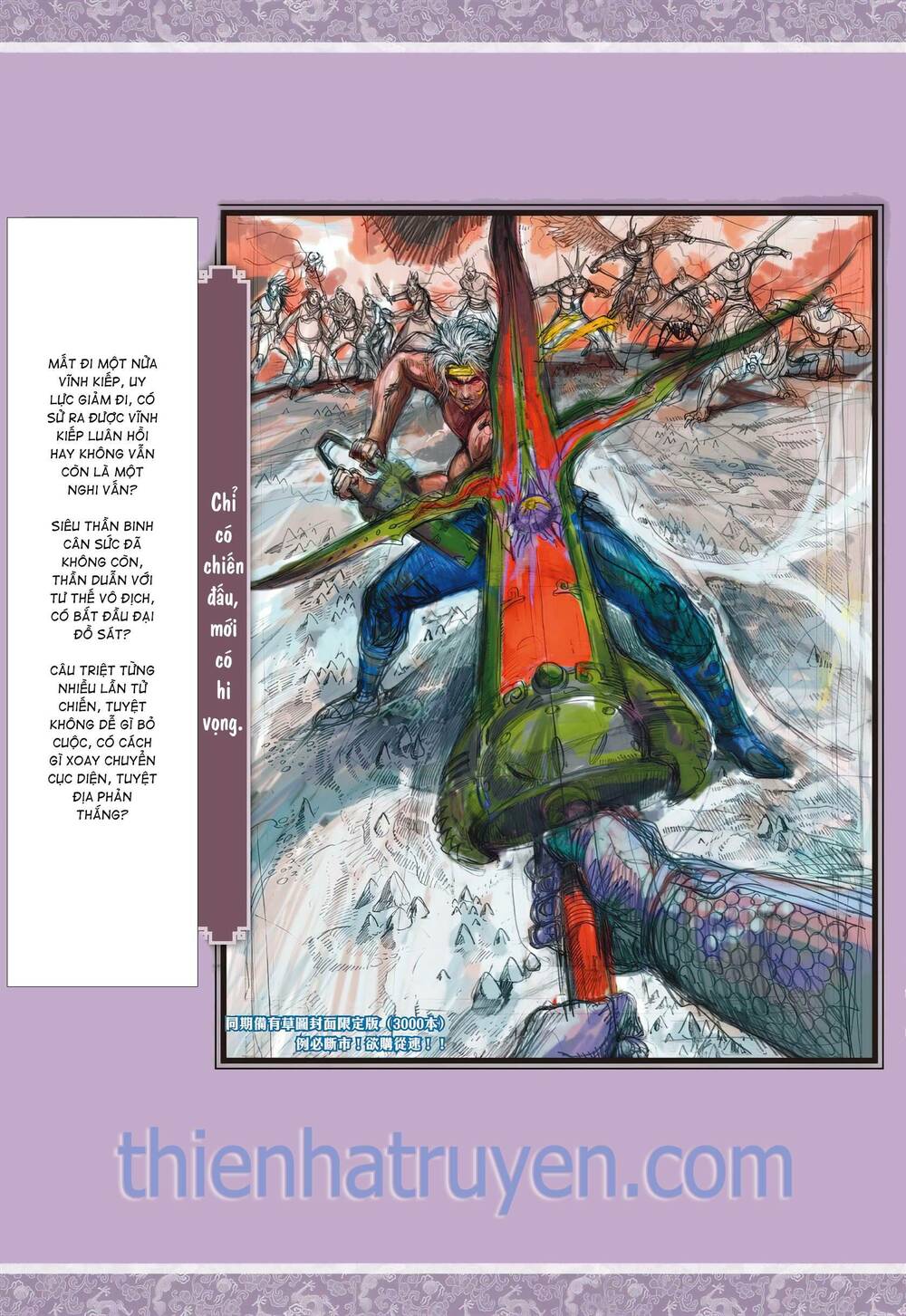 Sơn Hải Nghịch Chiến Chương 331 Ảnh 27