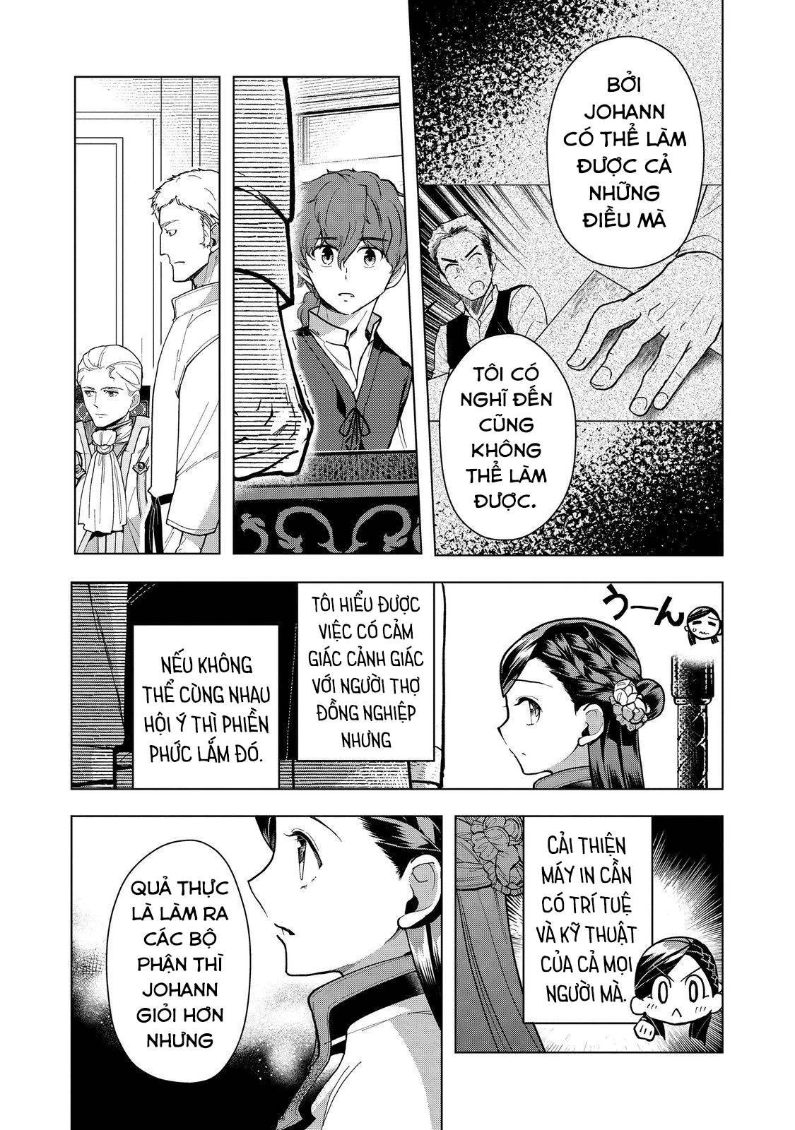 Honzuki No Gekokujou : Dai 3-Bu Ryouchi Ni Hon O Hirogeyou ! Chương 43 Ảnh 17