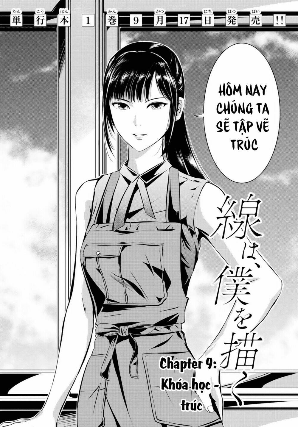 Sen Wa, Boku Wo Egaku Chương 9 Ảnh 4