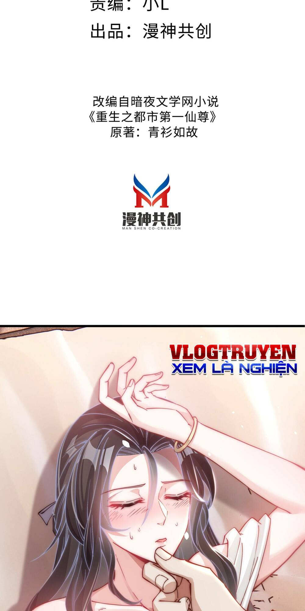 Trọng Sinh Đô Thị Đệ Nhất Tiên Tôn Chương 6 Ảnh 3