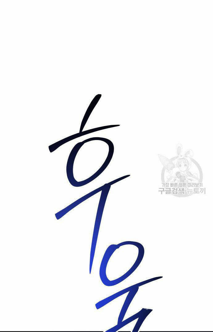 Tôi Muốn Trở Thành Cô Ấy Dù Chỉ Là Một Ngày Chương 175.1 Ảnh 22