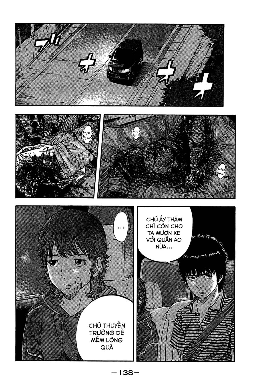 Montage (Watanabe Jun) Chương 36 Ảnh 5