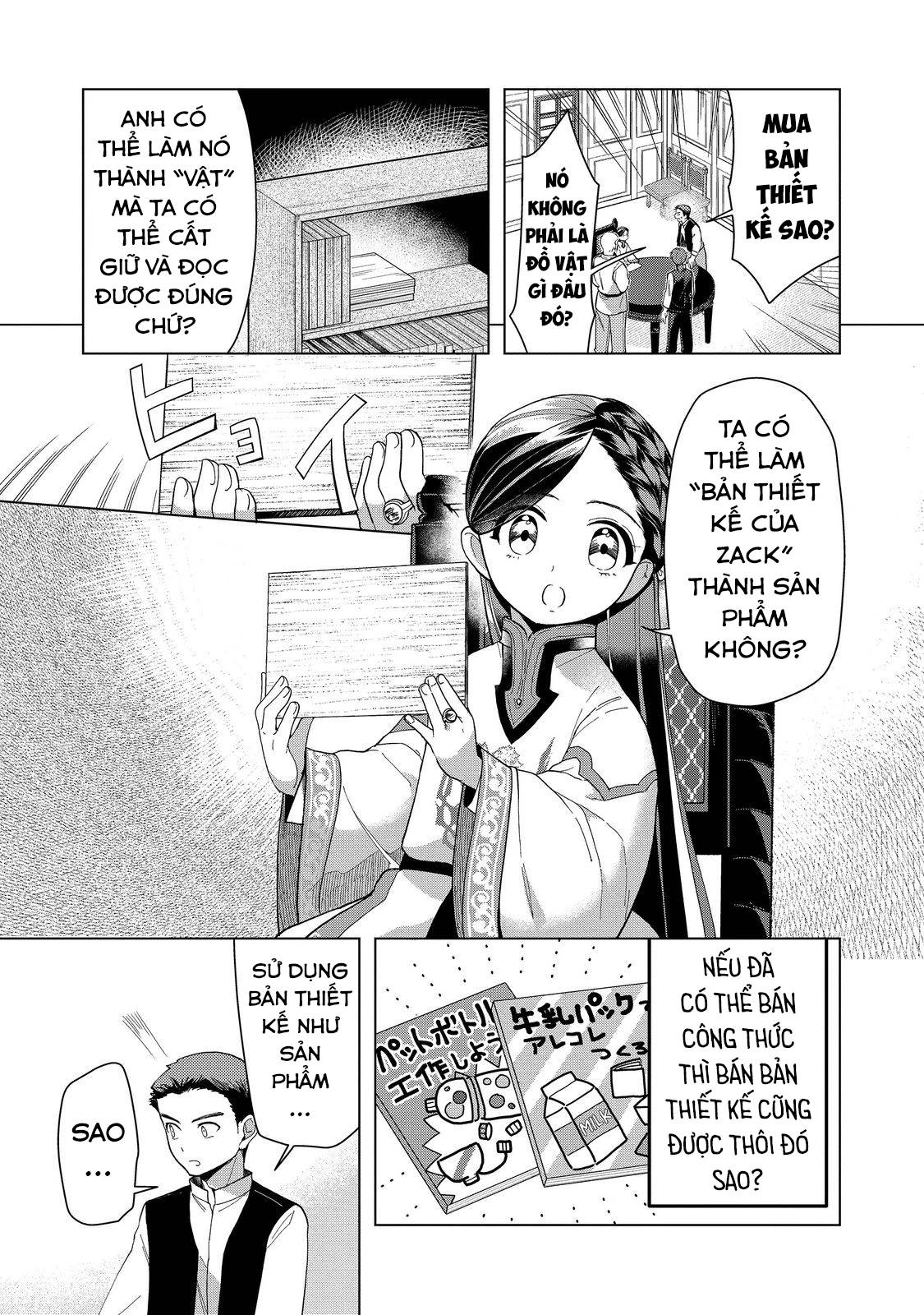 Honzuki No Gekokujou : Dai 3-Bu Ryouchi Ni Hon O Hirogeyou ! Chương 43 Ảnh 20
