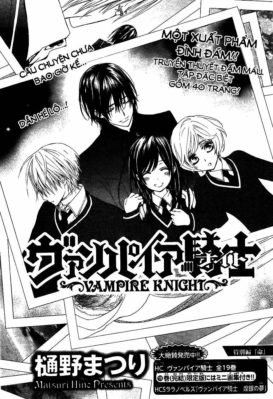 Hiệp Sĩ Vampire Chương 93.5 Ảnh 5