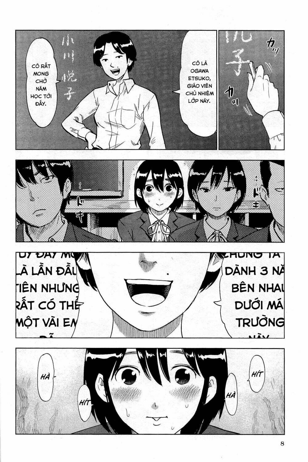 Shino-Chan Wa Jibun No Namae Ga Ienai Chương 1 Ảnh 14