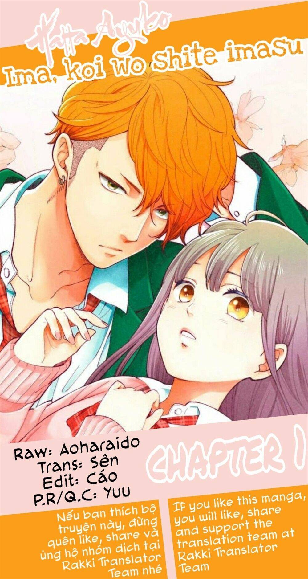 Ima, Koi Wo Shite Imasu Chương 1 Ảnh 2
