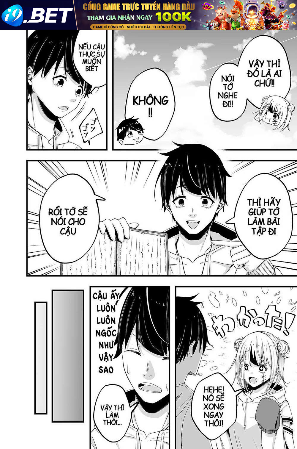 Uchi No Kyonshī-Chan O Shiri Tahi Chương 1 Ảnh 16