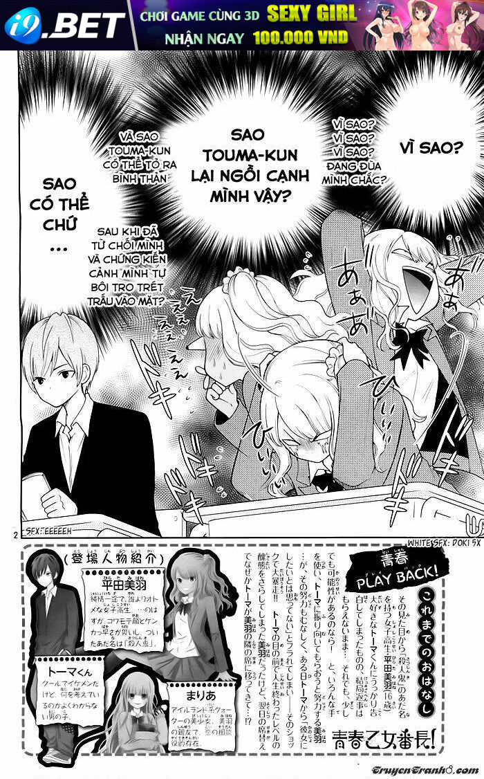 Seishun Otome Banchou! Chương 2 Ảnh 3