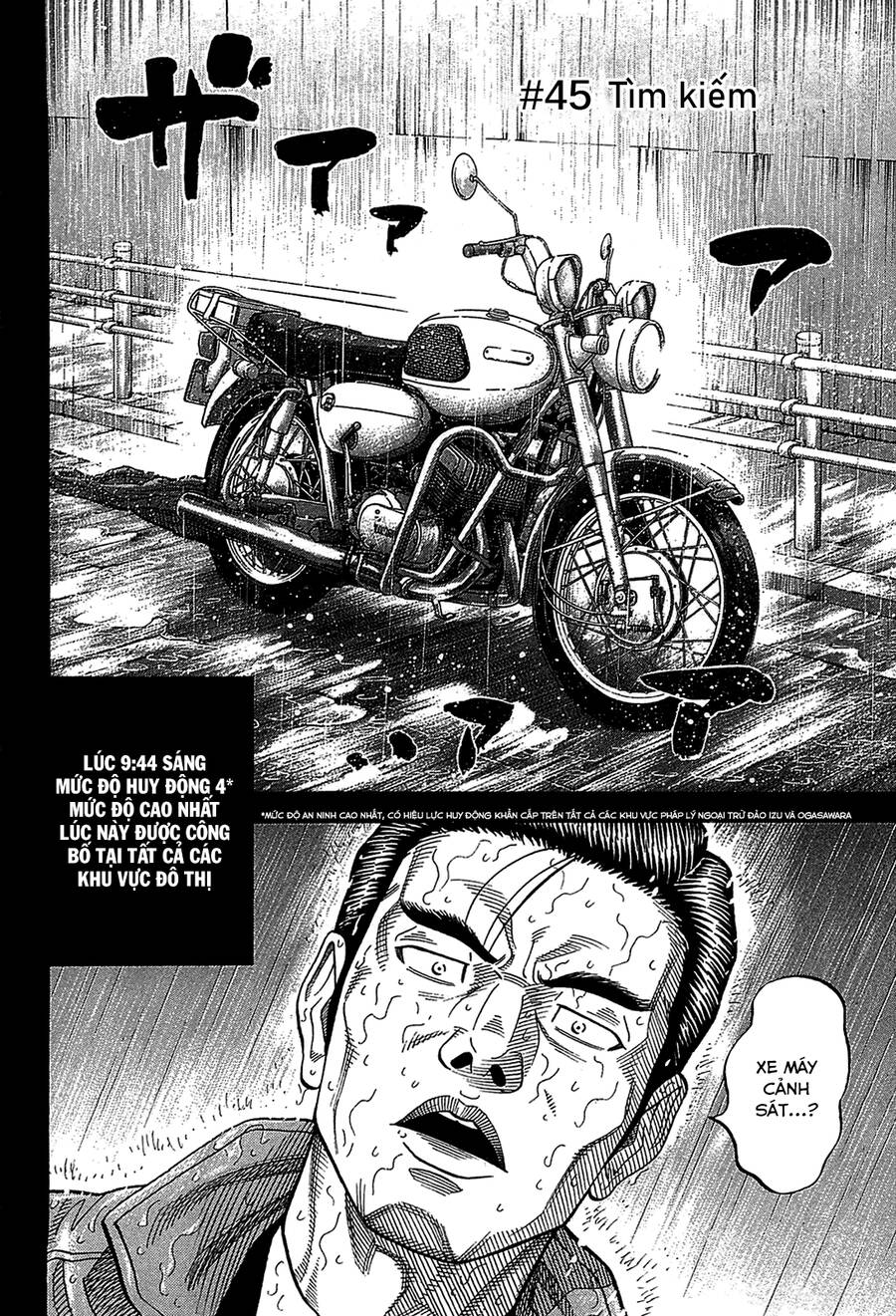 Montage (Watanabe Jun) Chương 45 Ảnh 3