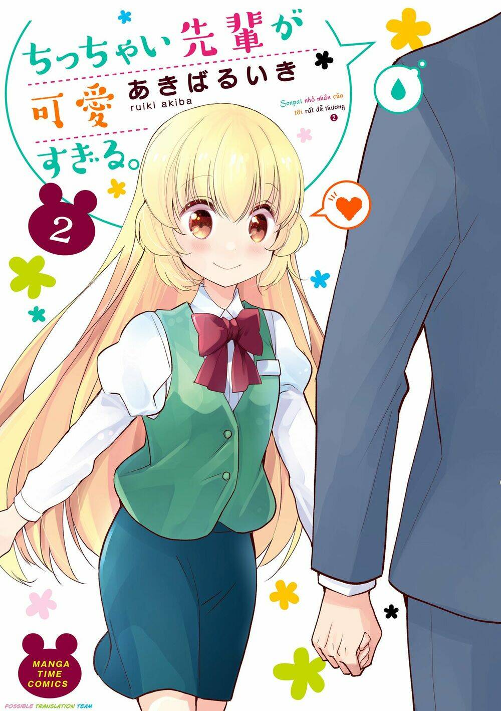 Senpai Nhỏ Nhắn Của Tôi Rất Dễ Thương Chương 29.5 Ảnh 4