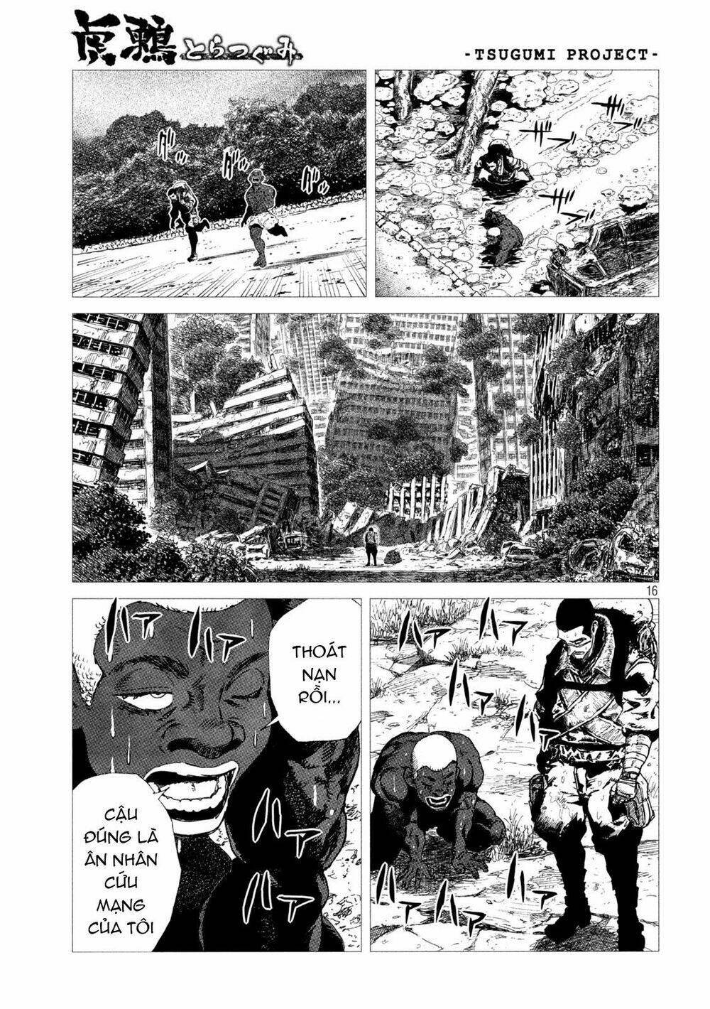 Tsugumi Project Chương 7 Ảnh 19