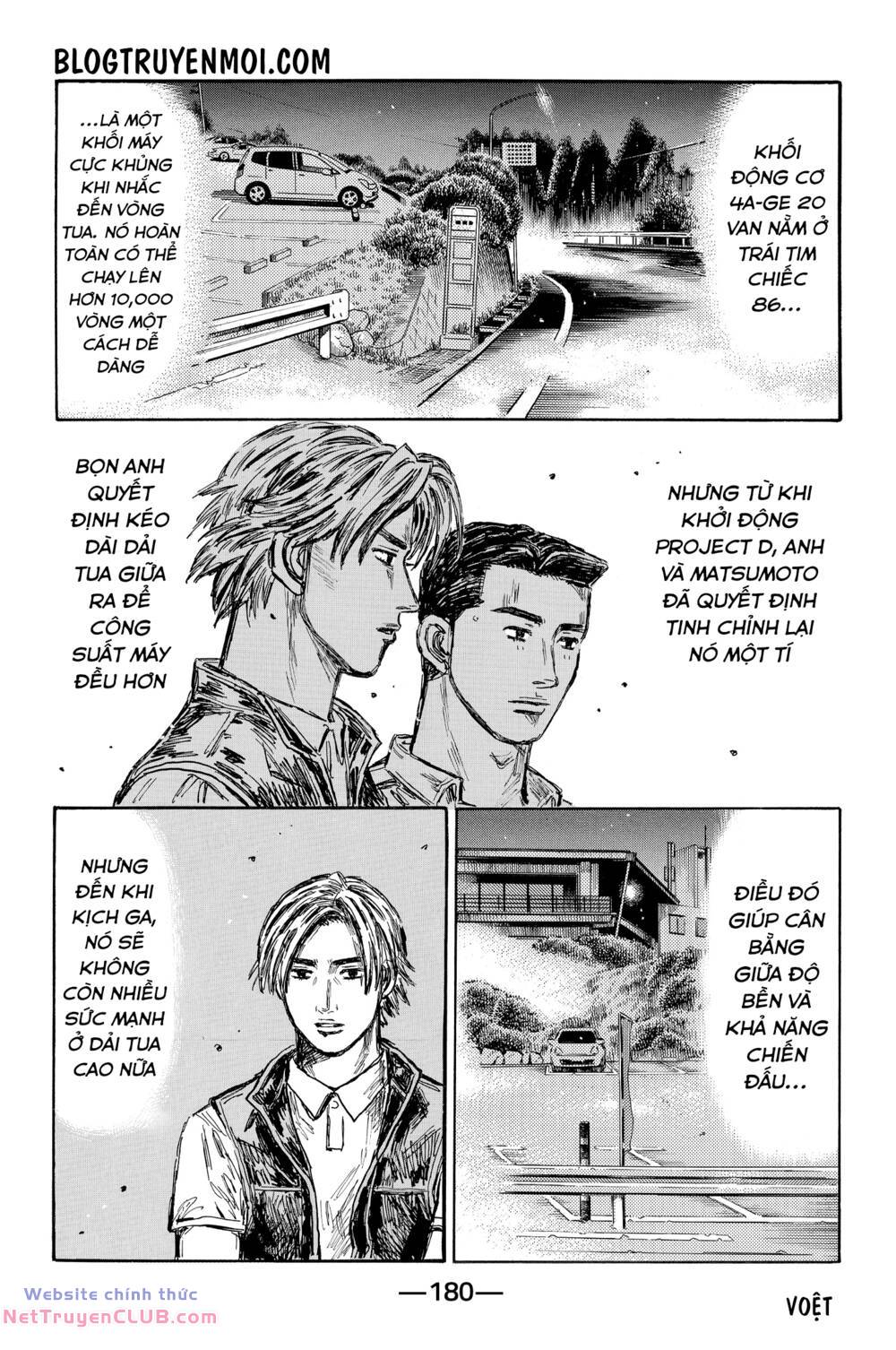 Initial D Chương 708 Ảnh 11