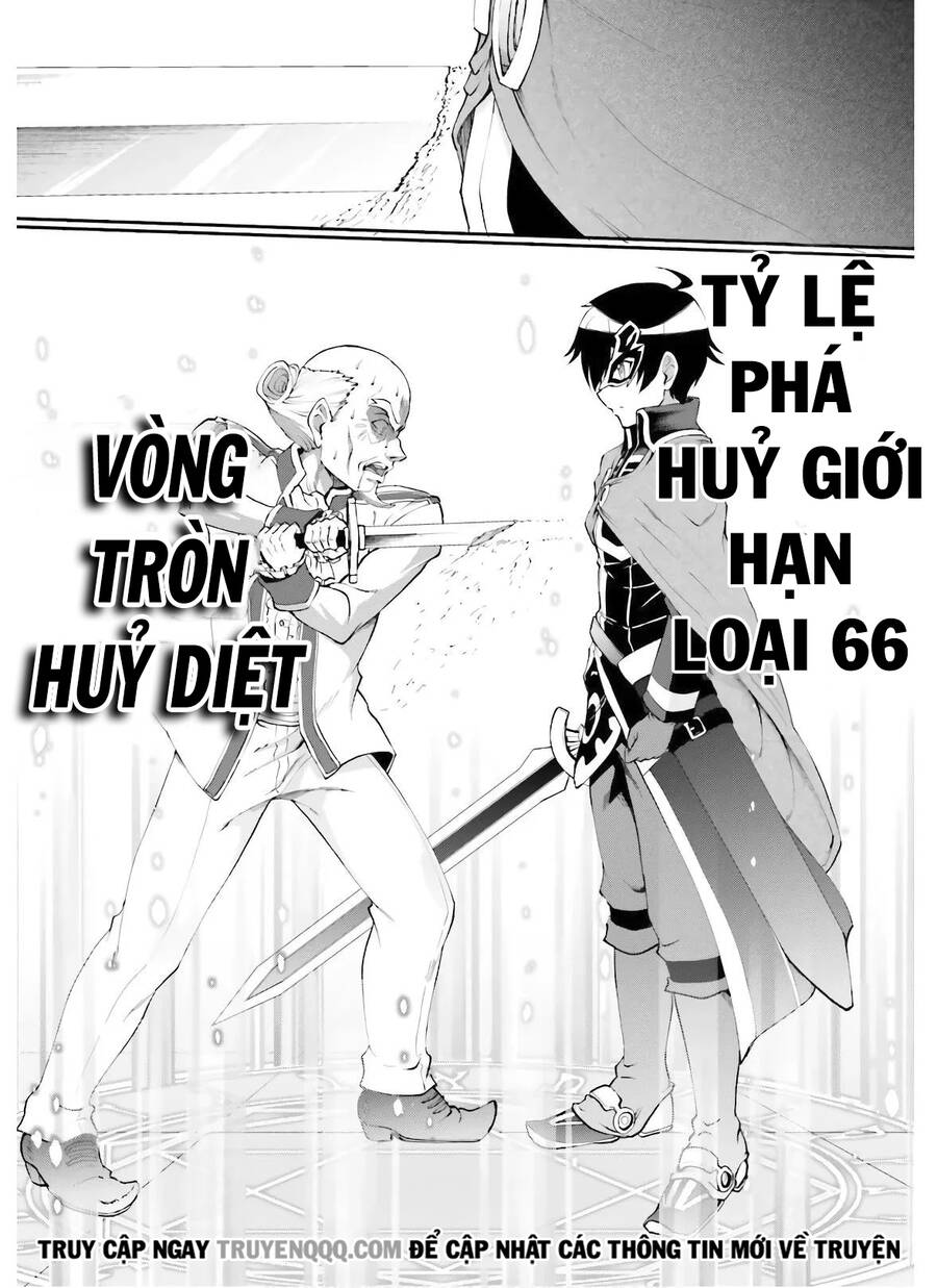Maou Toubatsu Shita Ato, Medachitakunai Node Guild Master Ni Natta Chương 18.5 Ảnh 8