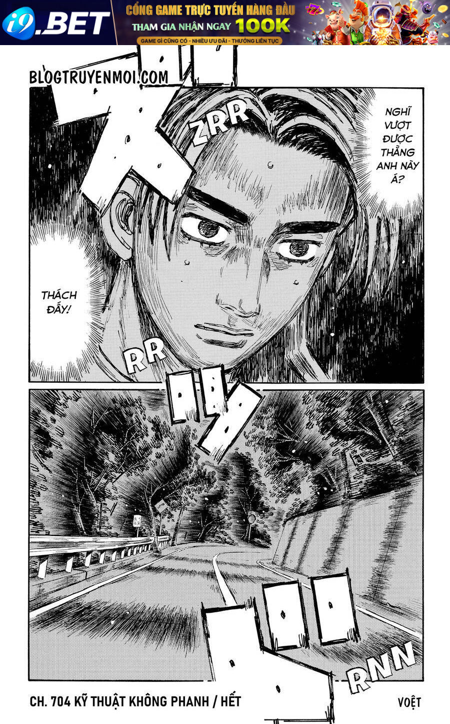 Initial D Chương 704 Ảnh 11