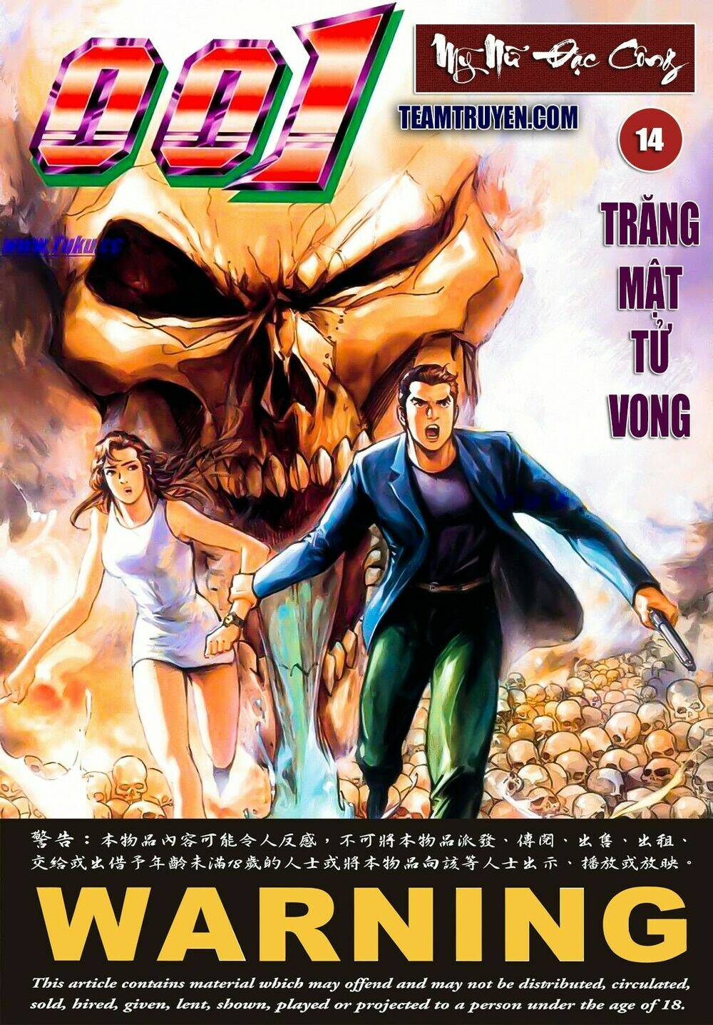 Mỹ Nữ Đặc Công 001 Chương 14 Ảnh 2