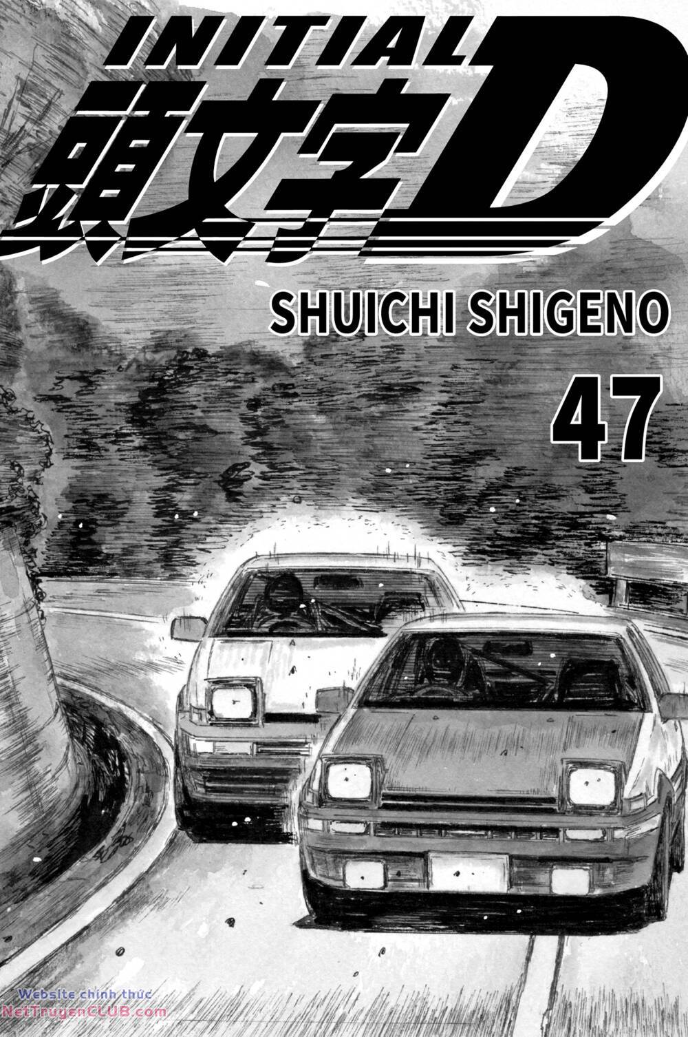 Initial D Chương 707 Ảnh 3
