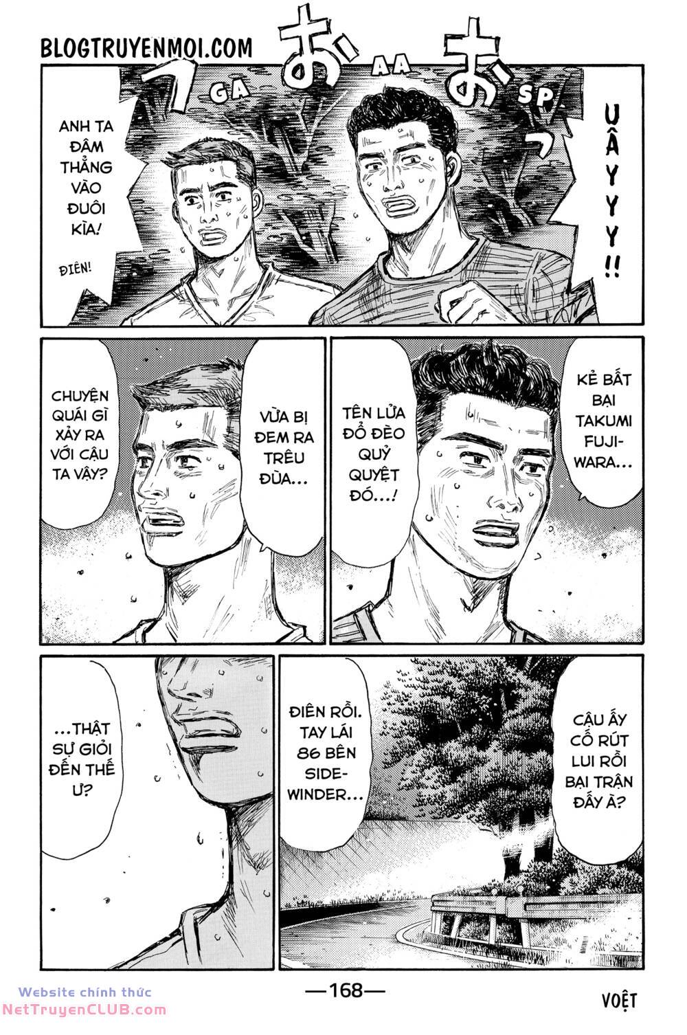 Initial D Chương 707 Ảnh 8