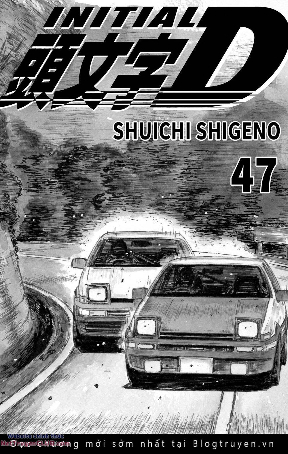 Initial D Chương 708 Ảnh 3